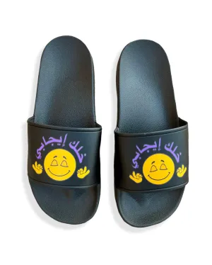 Khalek Ejabi Slippers